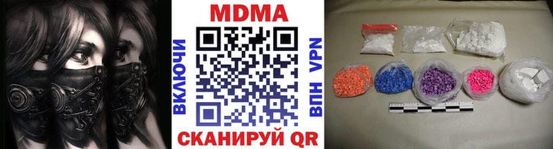 MDMA Molly  купить  сайты  Соль-Илецк 