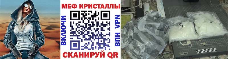 МЯУ-МЯУ 4 MMC  ссылка на мегу ССЫЛКА  Соль-Илецк 