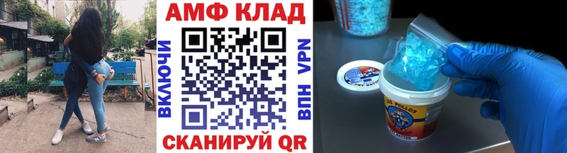 Метамфетамин кристалл  наркота  Соль-Илецк 