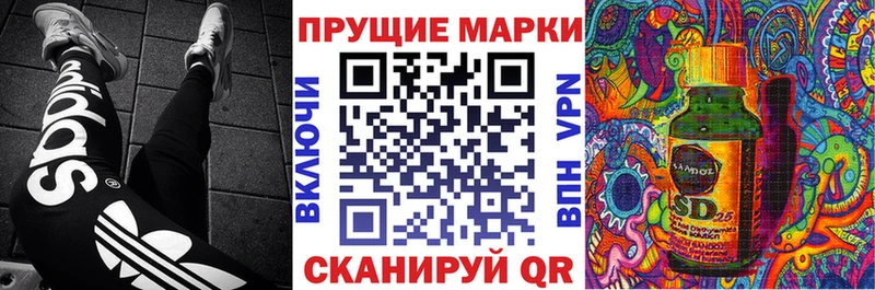 Марки NBOMe 1,5мг  Соль-Илецк 