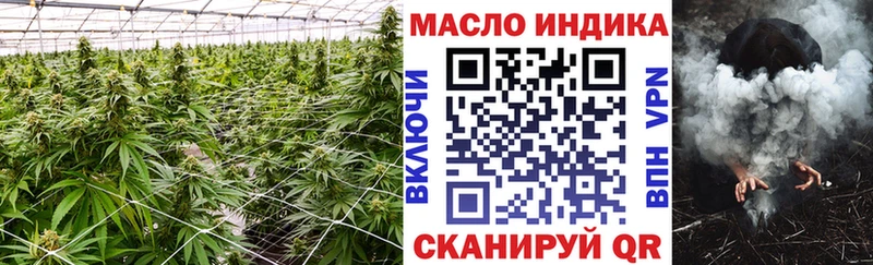 дарнет шоп  darknet какой сайт  Дистиллят ТГК вейп с тгк  Соль-Илецк 