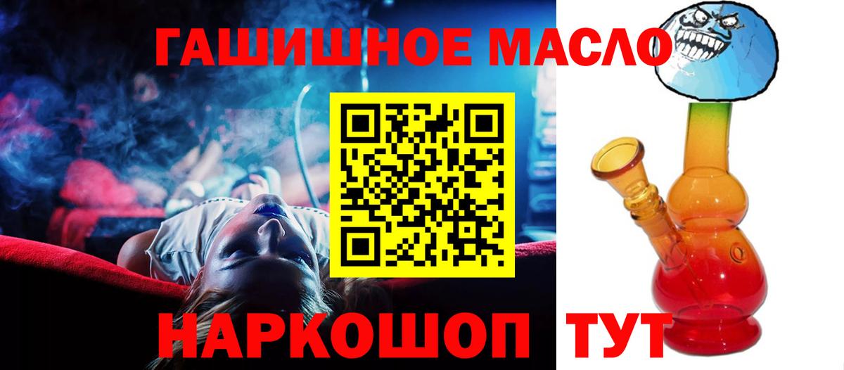 МЕФ   Гашиш  A-PVP СК   КОКАИН  Амфетамин   Соль-Илецк  Вход с VPN  МАРИХУАНА 