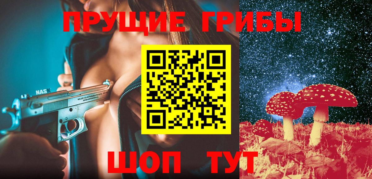 наркота  Вход с VPN  Соль-Илецк  Галлюциногенные грибы ЛСД 