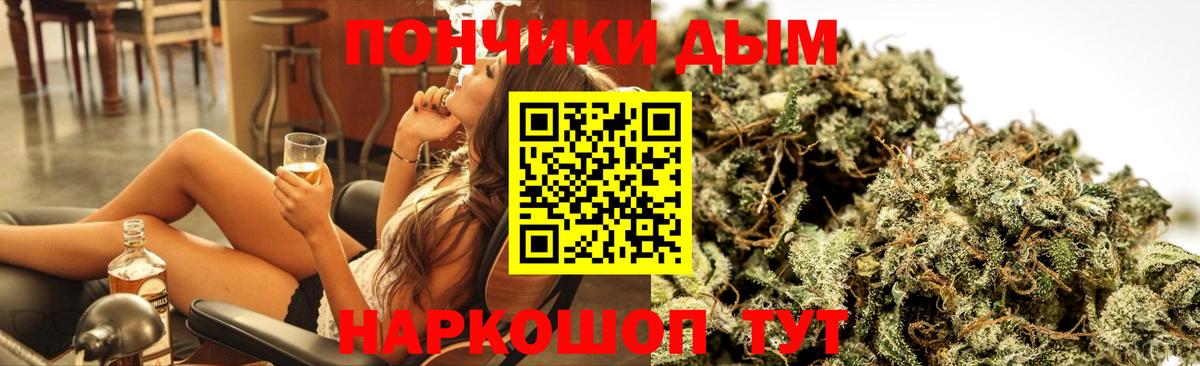 Бошки марихуана план  Шишки марихуана OG Kush  Бошки марихуана семена  Марихуана VHQ  Вход с VPN  Соль-Илецк 